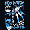 BATMAN KATAKANA BLACK TEE